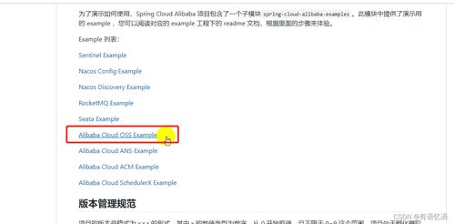 電商平臺商品服務(wù)API 品牌管理模塊詳解與實踐
