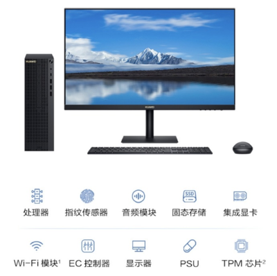 計算機系統(tǒng)集成 構(gòu)建高效信息系統(tǒng)的關(guān)鍵