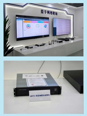立足亦莊，放眼信創 以網絡安全為引擎，驅動北京網絡技術服務高質量發展